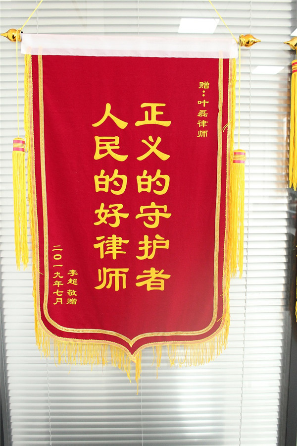 个人荣誉