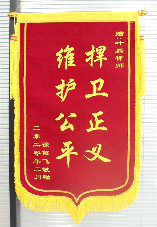 个人荣誉