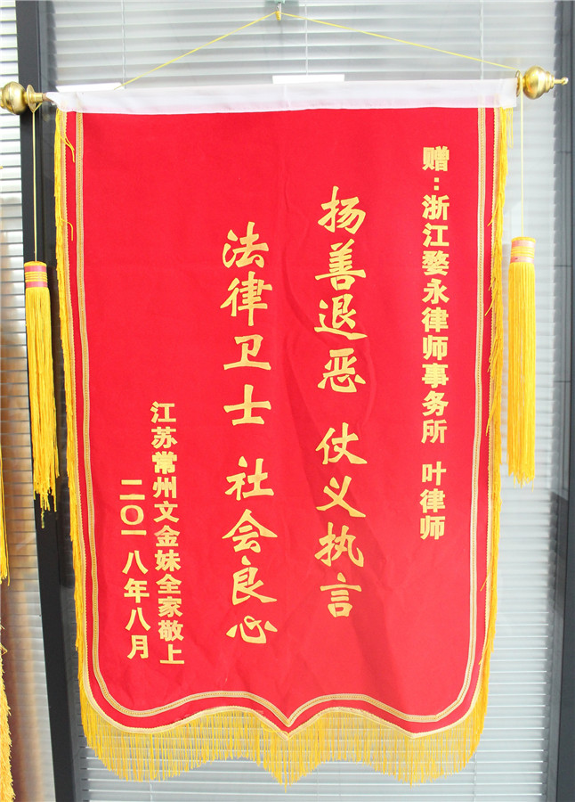 个人荣誉