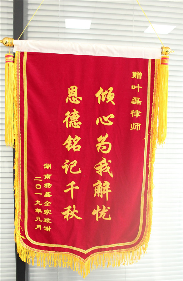 个人荣誉