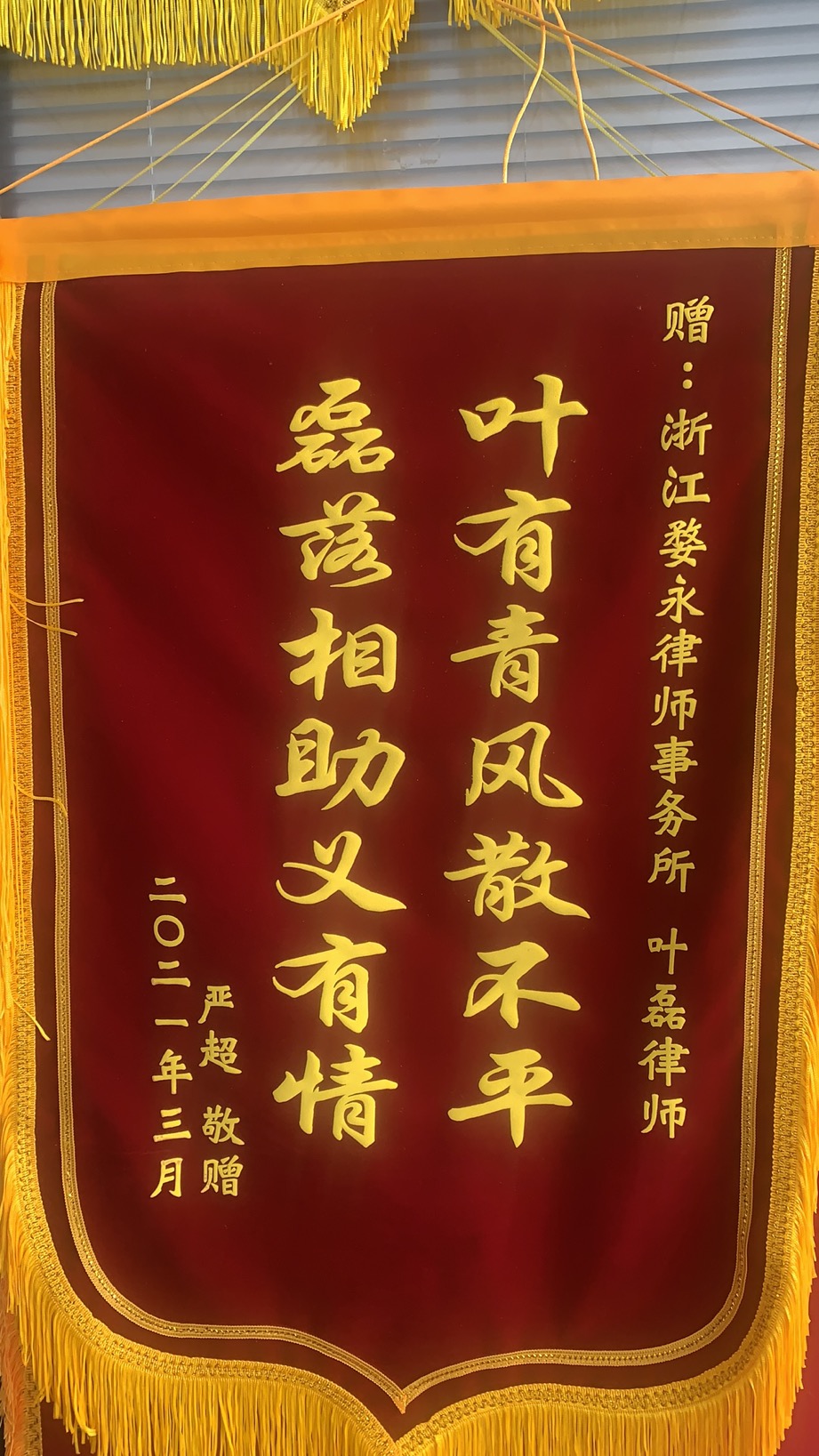 个人荣誉