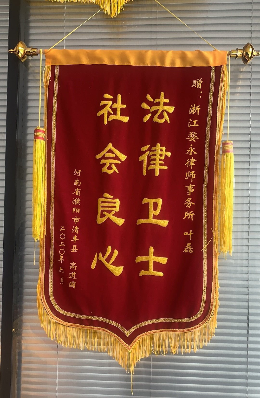 个人荣誉