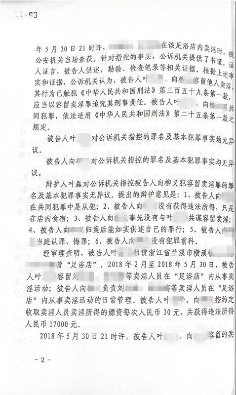 7c9d5b870774887228f54aa2820e951c_1587020384653103
