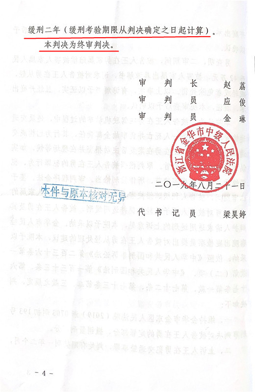 76547036b86132dc31caf3e3b5ae3ca1_1587352119655131