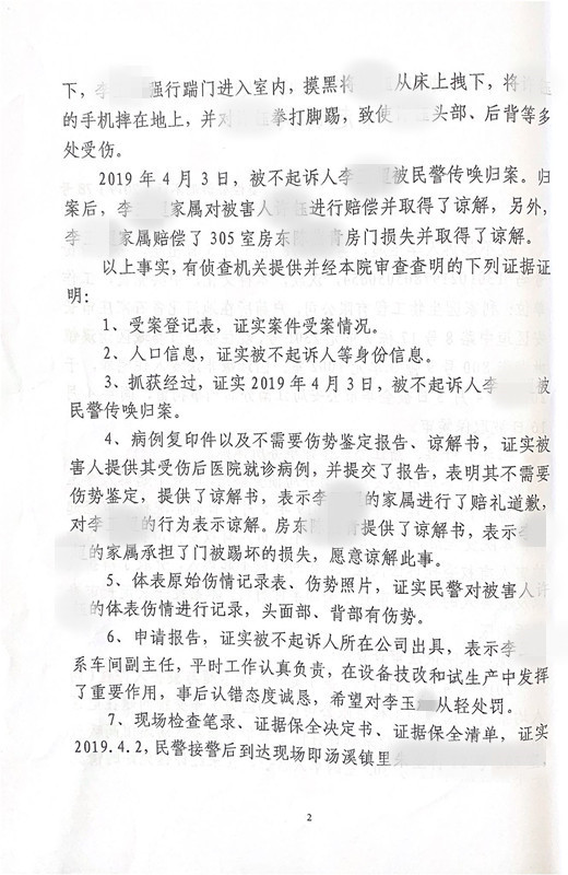 fd448491a0d05f8c3ddb8f972a206ebe_1589613568621131