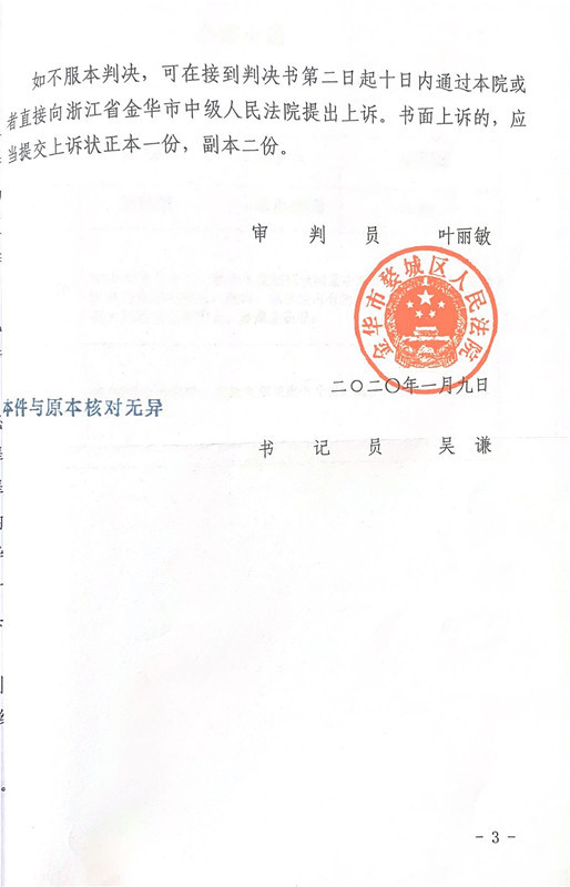 b15ac8d851d1481b415a54351f0c941e_1589705230943566