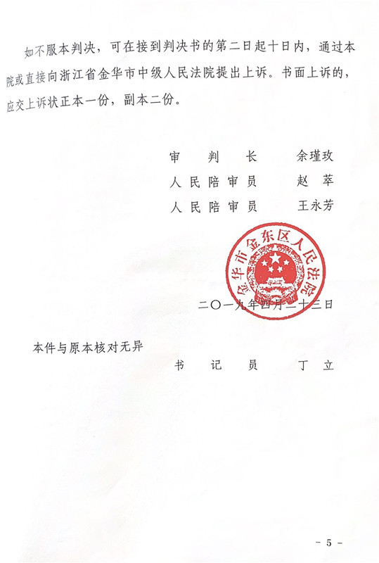 86d1360e975bc934015383f25228731f_1589706205109671