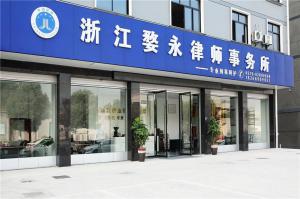 环境展示