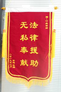 个人荣誉