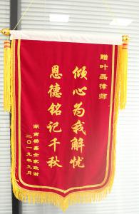 个人荣誉