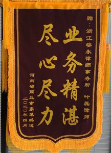 个人荣誉