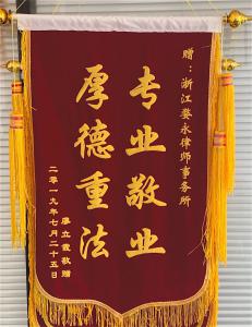 个人荣誉