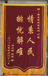 个人荣誉