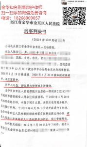 盗窃案辩护成功： 取保候审 缓刑