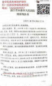 寻衅滋事案辩护成功：取保候审  缓刑