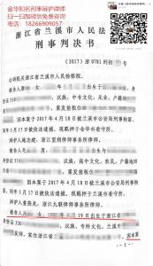销售假烟案辩护成功：取保候审  缓刑