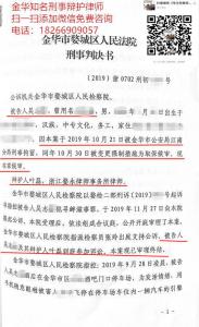 砸宝马车寻衅滋事案辩护成功：取保候审、缓刑