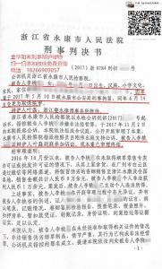 销售假烟案辩护成功：取保候审 缓刑