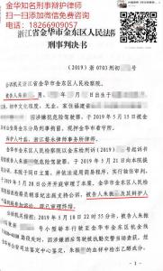 醉酒驾车案辩护成功：缓刑
