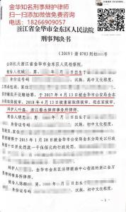 开设赌场案辩护成功：取保候审、缓刑。