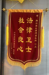 个人荣誉